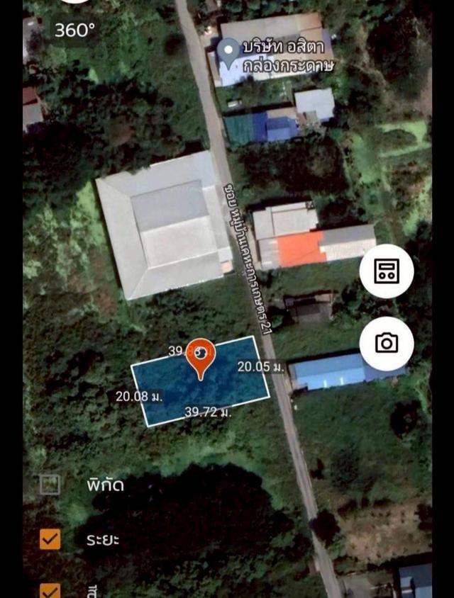 Vายด่วนที่ดินบ้านใหม่ 199 ตารางวาทติดถนนลาดยาง มีไฟฟ้า 3 เฟส ซอย เคหะ-บ้านใหม่ 21 อ.บางใหญ่ จ.นนทบุรี 8