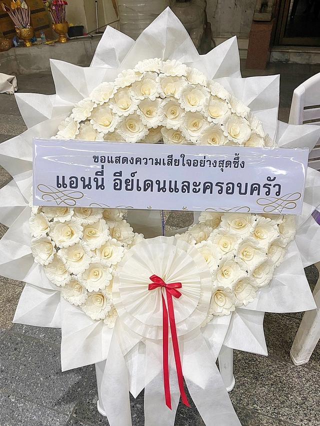 ร้านพวงหรีดใกล้ฉัน ส่งด่วน บริการครบวงจร ติดต่อไลน์ไอดี @stw8 รูปที่ 20