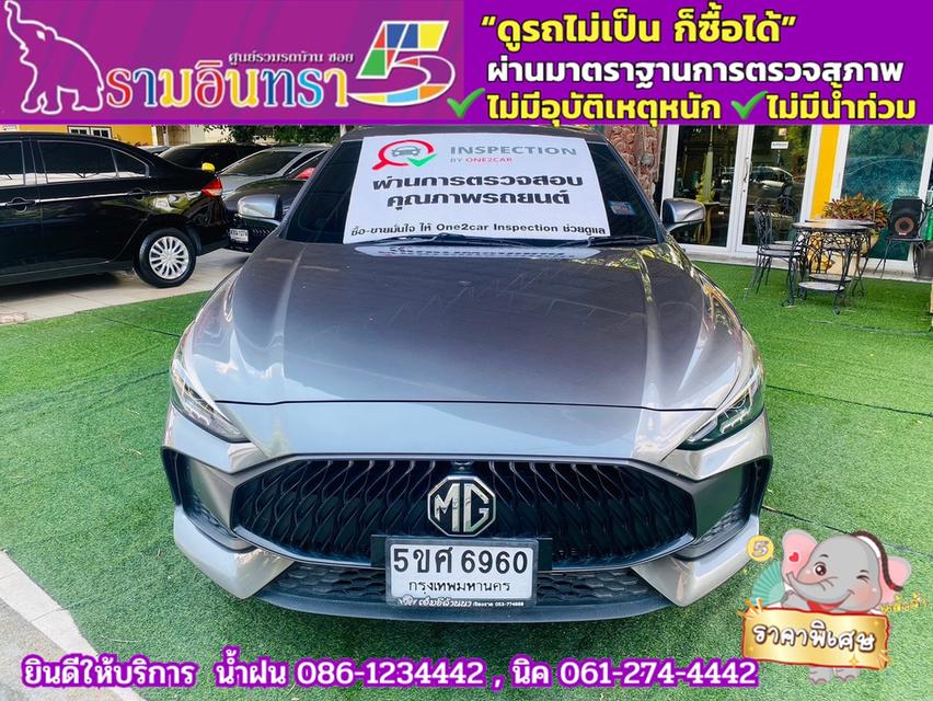 MG 5 1.5 D+ ซันรูฟ ปี 2024 2