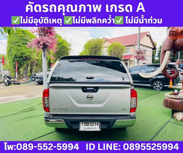 4x4 เกียร์ออโต้ Nissan NP 300 Navara 2.5 Double Cab VL 2020 7