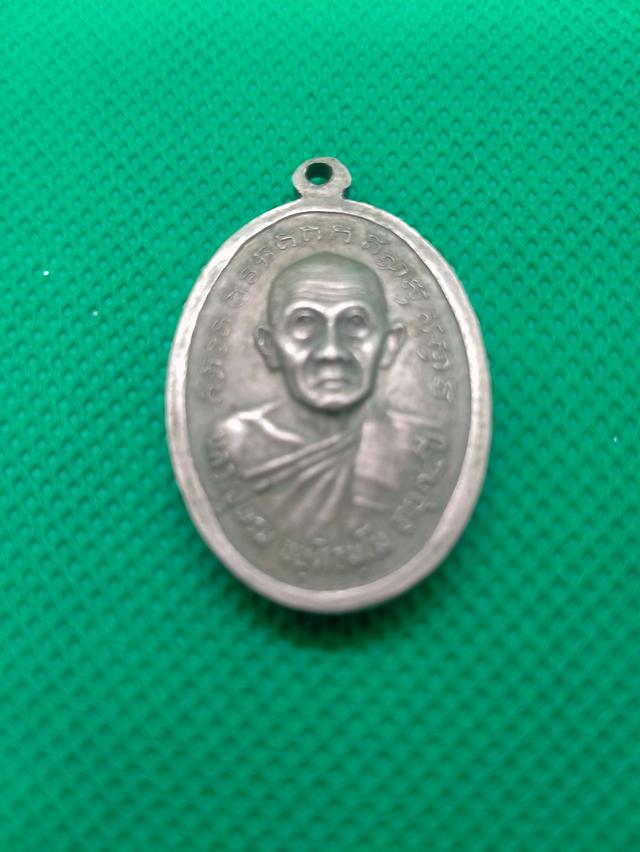 0143  เหรียญหลวงปู่พรม ขฺนติธมฺโม วัดศรีบุญเรือง 2