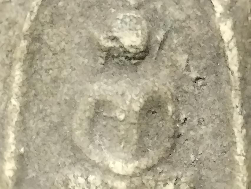 สมเด็จบางขุนพรหมมีหู 12