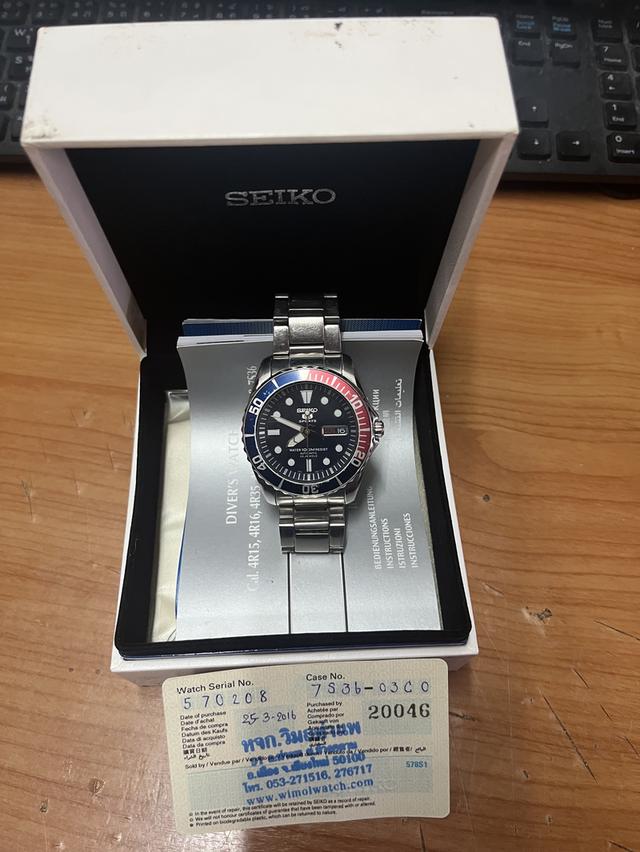 นาฬิกา SEIKO 5 sports รูปที่ 2