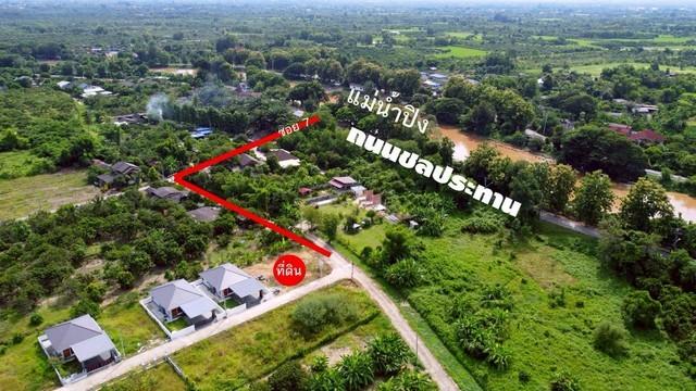 ขายที่ดิน100ตรว. 590,000บ. ฟรีโอน แปลงมุมด้านหน้า ด้านใน ใกล้น้ำปิง มีเพื่อนบ้าน ถ.คอนกรีต ถมดิน น้ำ ไฟฟ้า ต.สันทราย สาร 3