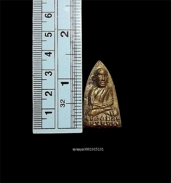 หลวงปู่ทวดหลังเตารีด วัด กม.7 อ.เบตง จ.ยะลา ปี2550 รูปย่อยที่ 2