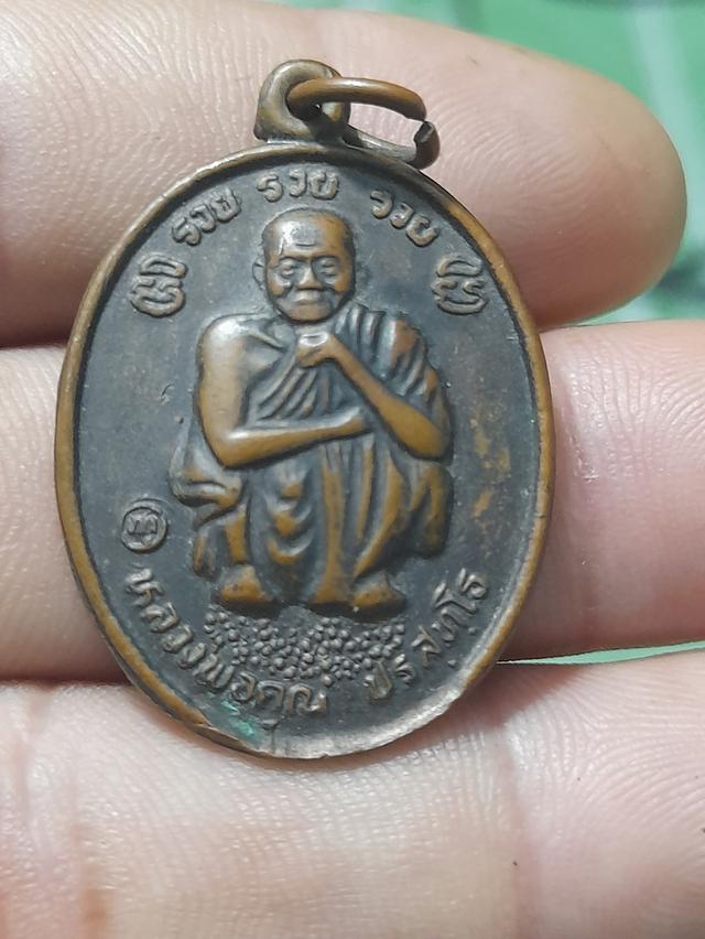 เหรียนหลวงพ่อคูณ10เหรียน เหรียญละ 500 บาท รูปที่ 6