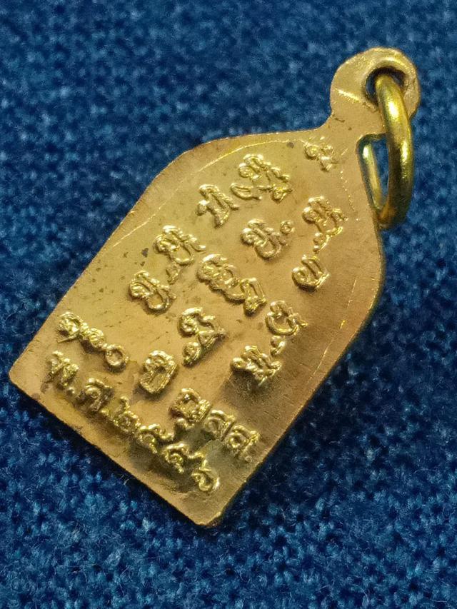 เหรียญพระไพรีพินาศ รุ่นปี๒๕๕๖
วัดบวร กทม  เนื้อทองเหลือง 
บูชา130บาท พร้อมกล่อง 5