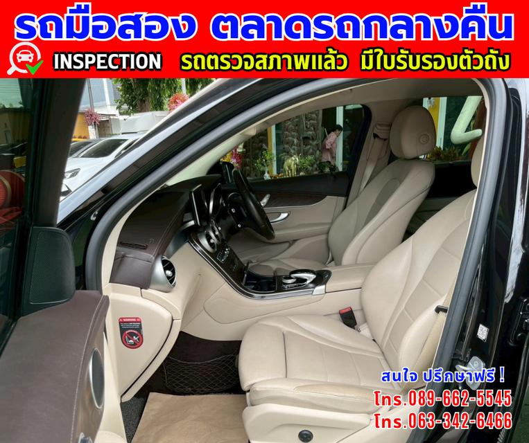 🎯ปี2017 Mercedes-Benz GLC 250d 4MATIC  🎯ไมล์แท้วิ่ง 145,xxx กม. 🎯เกียร์อัตโนมัติ  🎯เครื่องดีเซล 4x4 15