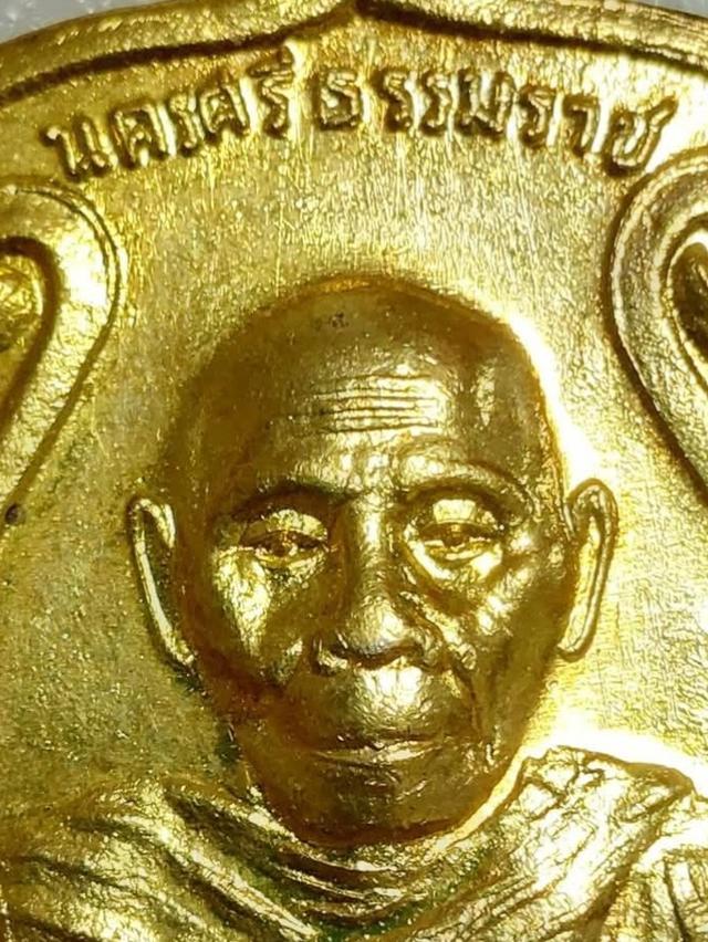 พ่อท่านคล้าย วาจาสิทธิ์ (เหรียญประจำวันพุธ เนื้อทองแดงกะไหล่ทอง พ่อท่านคล้าย วาจาสิทธิ์ พ.ศ. 2504 4