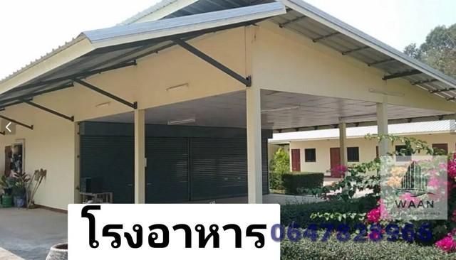 ขายโกดังโรงงาน มีสำนักงาน บ้านพักคนงาน โรงอาหารพร้อมเข้าอยู่ ที่เก็บสินค้า อุดรธานี ใกล้สะพานไทยลาว 5