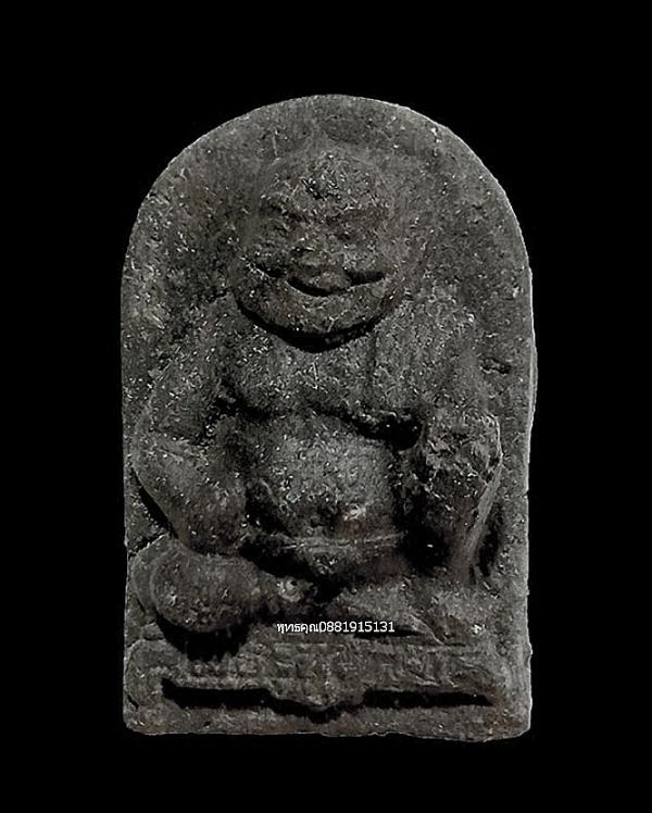 ขุนช้างเจ้าทรัพย์ พ่อท่านเขียว วัดห้วยเงาะ จ.ปัตตานี ปี2556