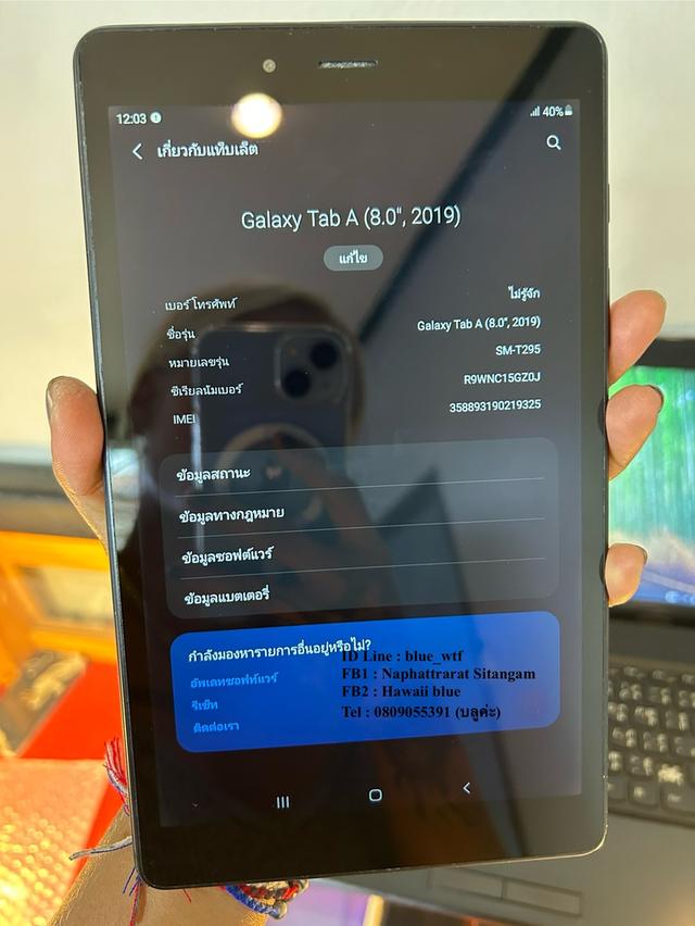 Samsung Tab A 8.0 (2019) จอ8นิ้ว ใส่ซิมโทรได้ 4G Android 11โหลดได้ทุกแอพ ใช้งานปกติ ได้ทุกซิม 1