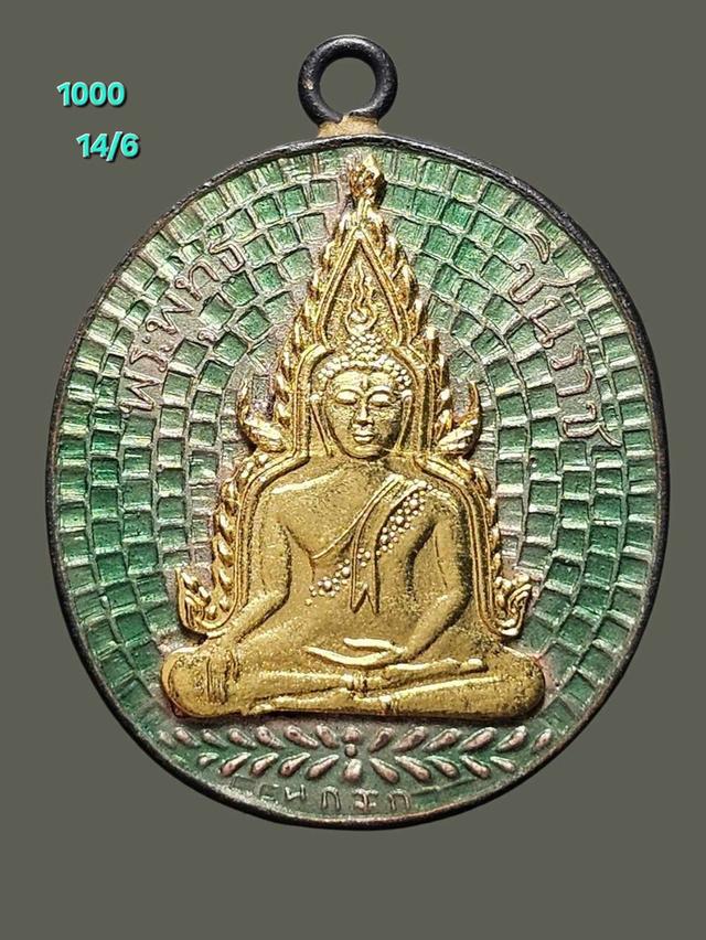 14/6#ขายพระบ้านเก่าเก็บ