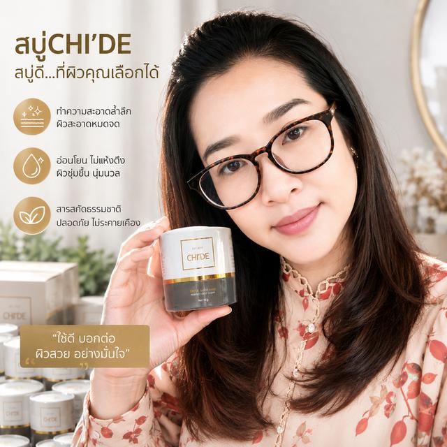 สบู่ใช้ดีราชินีแห่งผิว ขนาด50 กรัม