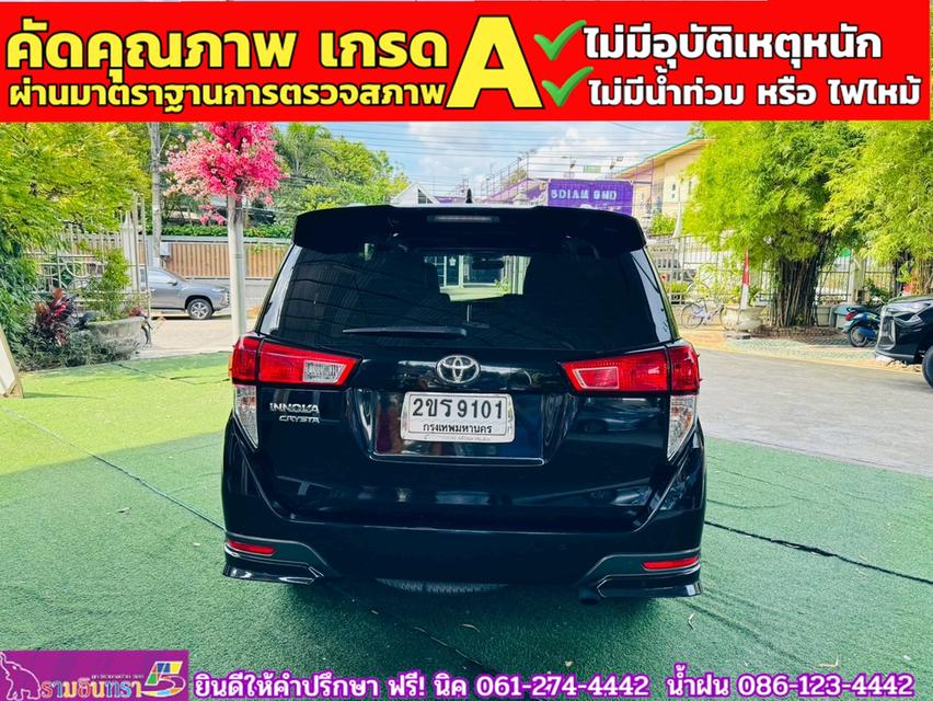 TOYOTA INNOVA CRYSTA 2.8 Premium ปี 2022 16