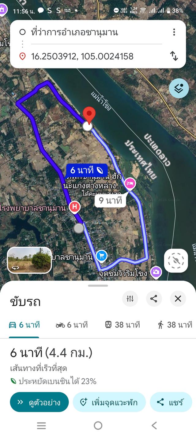 ที่ดินเปล่าเหมาะสร้างบ้าน ทำสวน 5