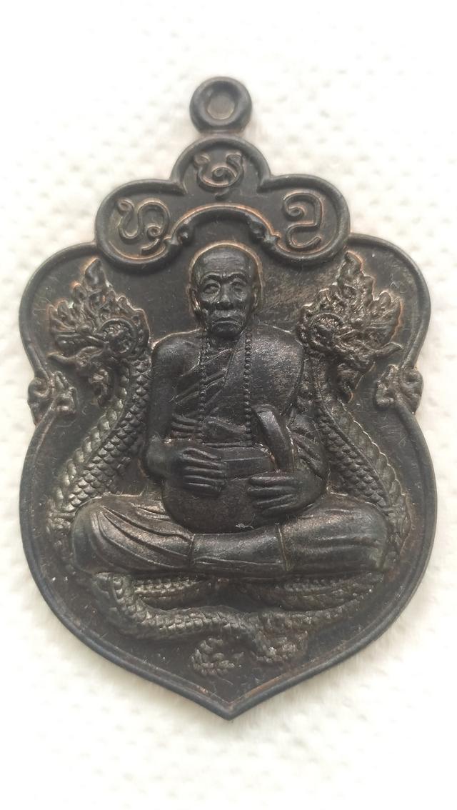พระเหรียญโภคทรัพย์หลวงปู่คำบุ
