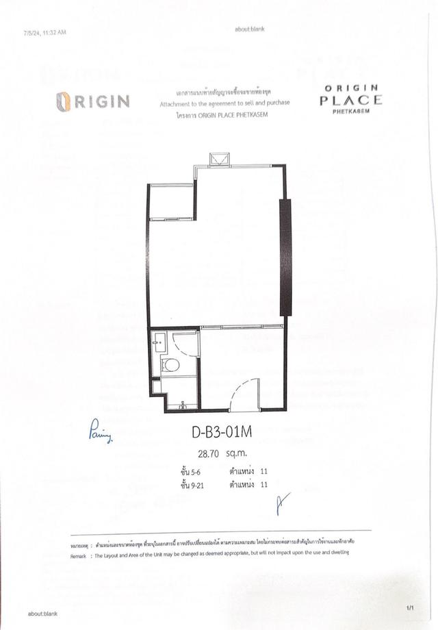 ขายดาวน์ Origin Place Phetkasem 17