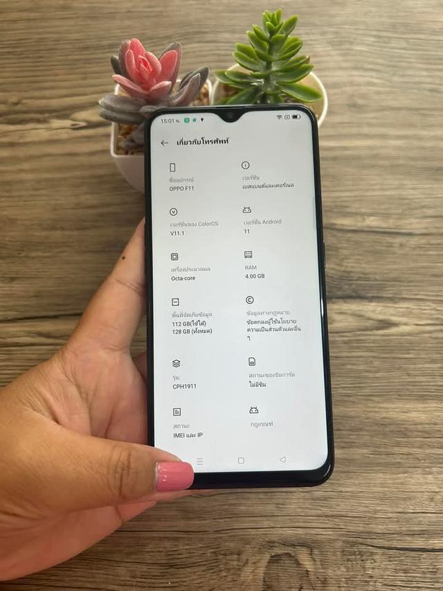 ขาย Oppo F11 บอดี้สีดำ 2