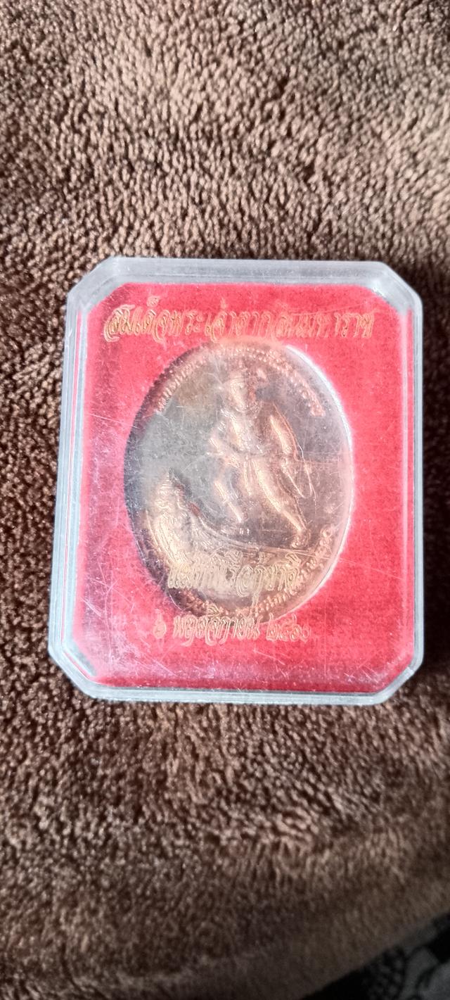 สมเด็จพระเจ้าตากสินมหาราช รูปที่ 3