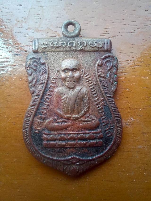หลวงปู่ทวด
