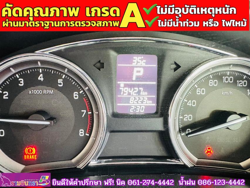 SUZUKI CIAZ 1.2 RS ปี 2020 8