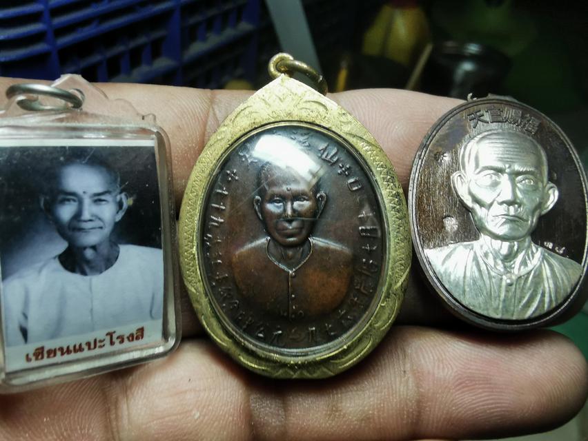 เหรียญเซียนเเปะโรงสี3เหรียญ