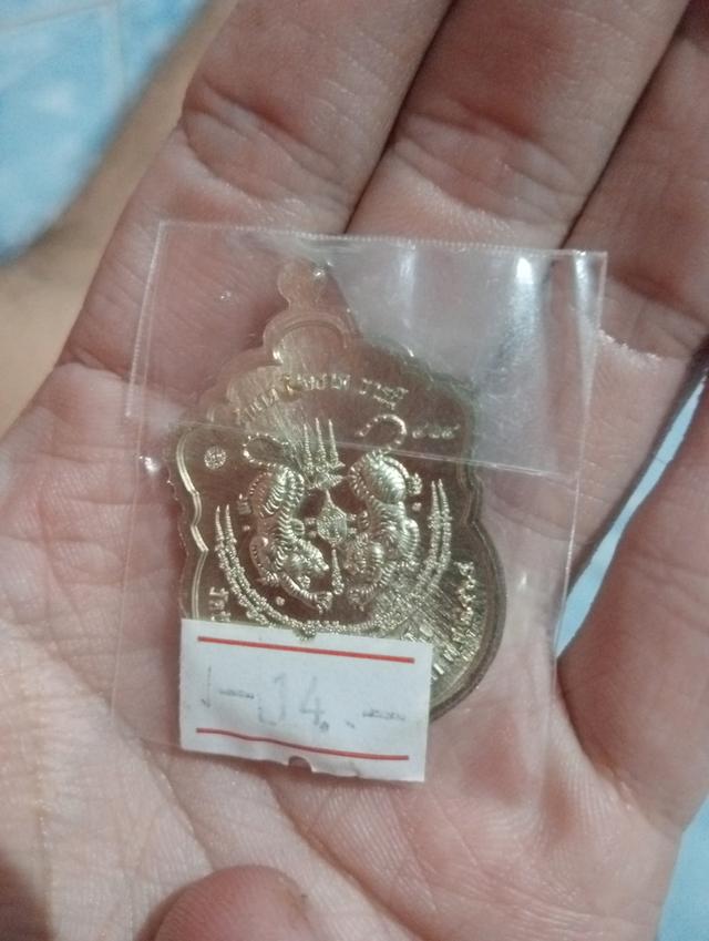หลวงพ่อทองวัดบ้านไร่ เสือสอง