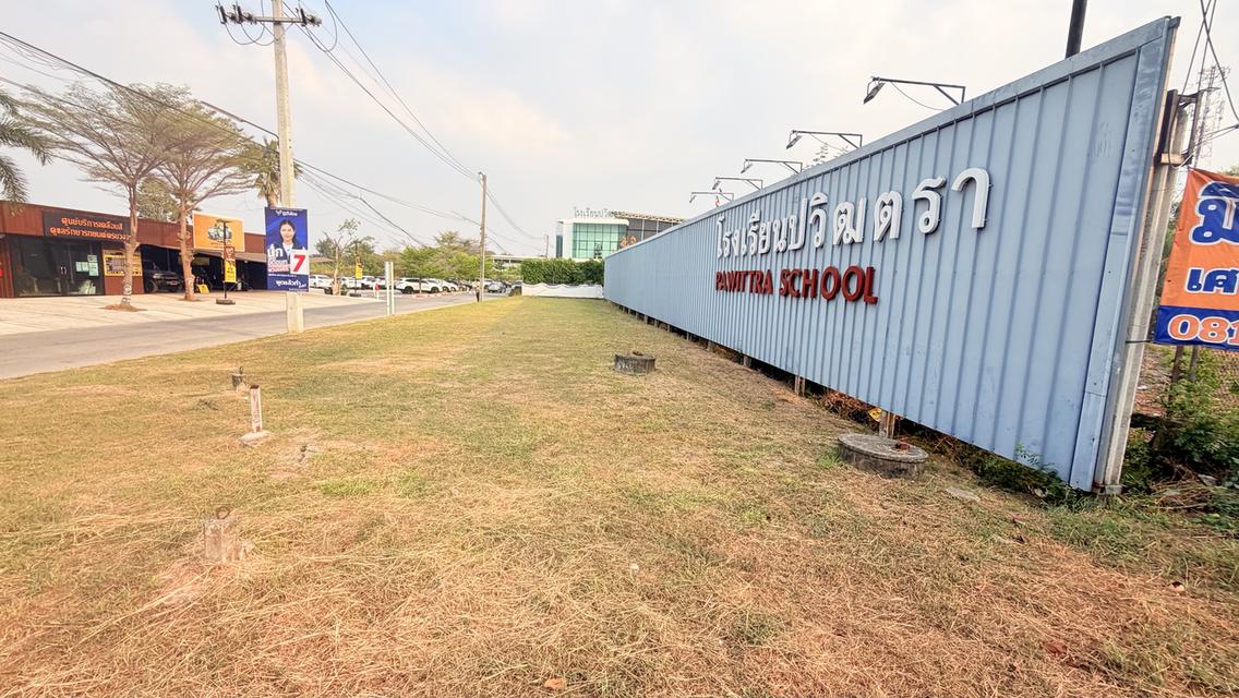 ขายที่ดินปทุมสายในติดโรงเรียนและไปรษณีย์ปทุมธานี หน้ากว้าง 80 เมตร ติดถนนใหญ่ ที่ถมแล้ว เนื้อที่ 2-1-49 ไร่(949ตร.วา) ราคา54 ล้าน 13