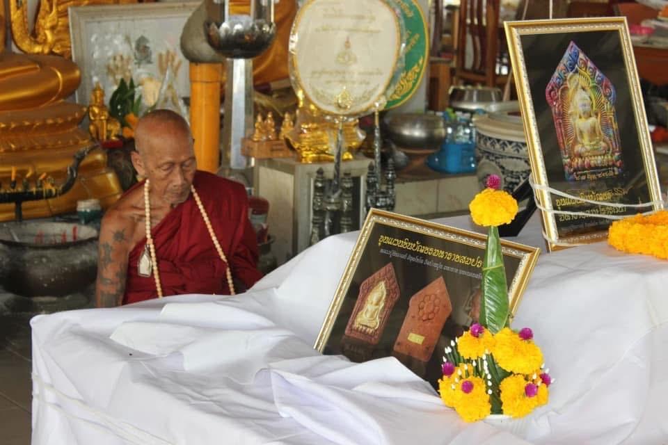 38] ขุนแผนชินบัญชรมหาราชสมปรารถนา หลวงปู่ชัชวาลย์ วัดบ้านปูน อยุธยา รูปที่ 11