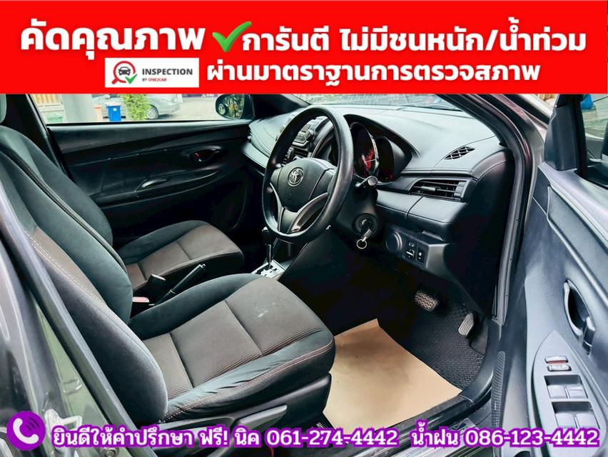 TOYOTA  YARIS 1.2 E CVT ปี 2014 7