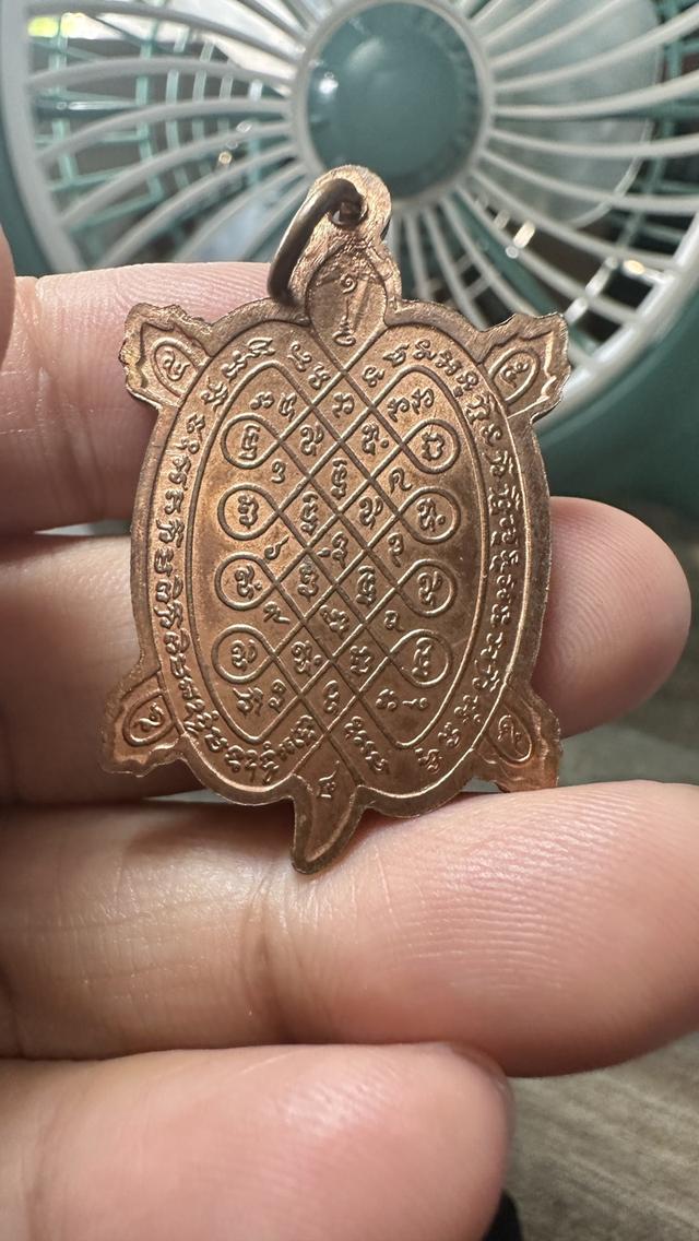 เหรียญเต่าหลวงพ่อหลิว รุ่น รวย รวย รวย รูปที่ 1
