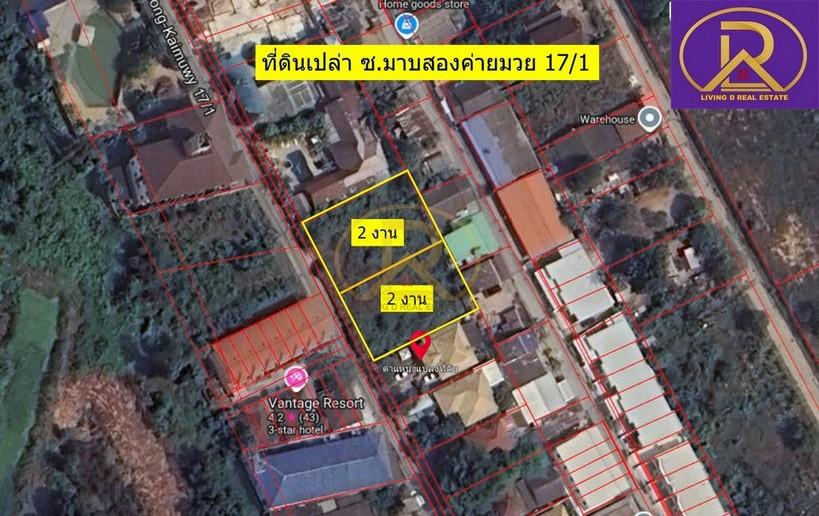 ขายที่ดินแบ่งขาย 200 ตรว. #ขายที่ดินพัทยา ซอยมาบสอง ค่ายมวย 17/1 ใกล้มอเตอร์เวย์ (หมายเลข 7) ต.หนองปรือ อ.บางละมุง จ.ชลบ