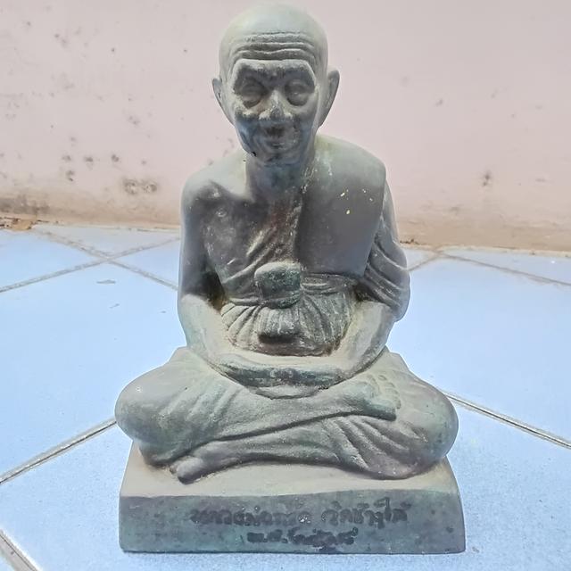 เหรียญพุทธซ้อน รุ่นกรรมการ ปี 09 รูปที่ 12