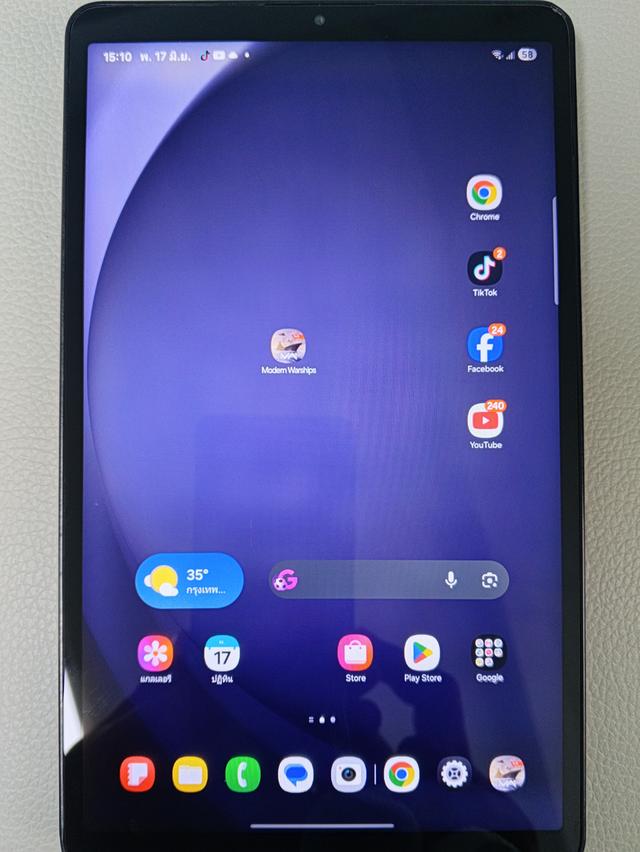 Samsung Galaxy Tab A9 LTE
