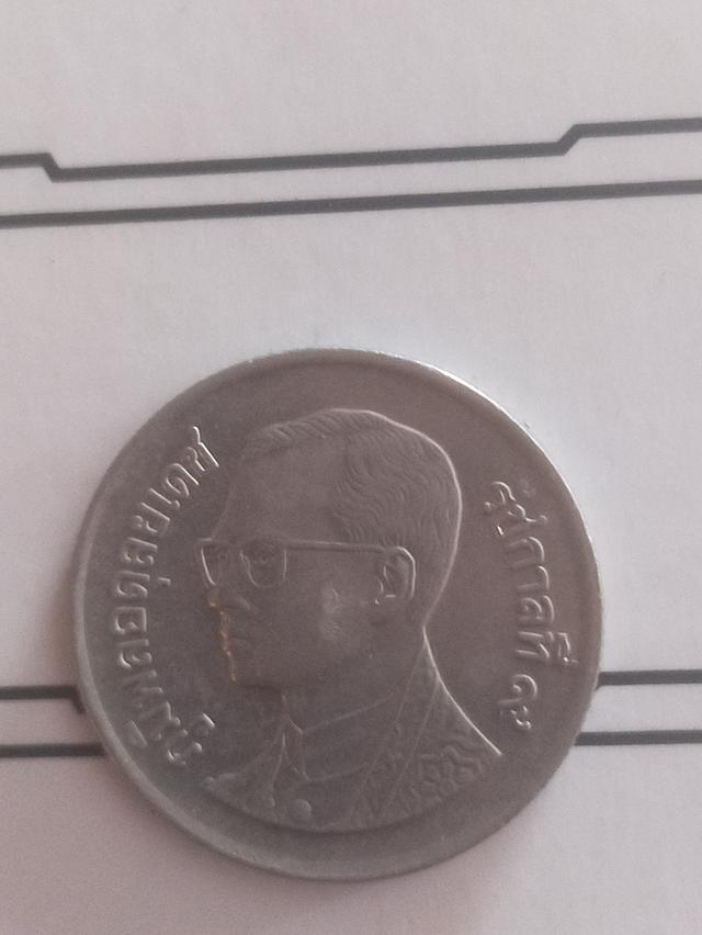 เหรียญ1บาท พ.ศ. 2536 2