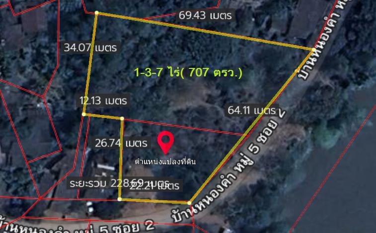 ขายที่ดินหน้าติดแม่น้ำปิงและถนนจำนวน 1 ไร่  3 งาน 7 ตารางวา 1