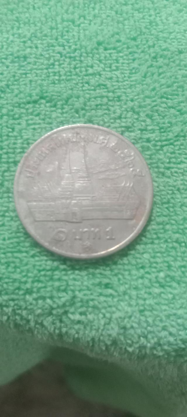เหรียญ1บาทวัดพระแก้ว