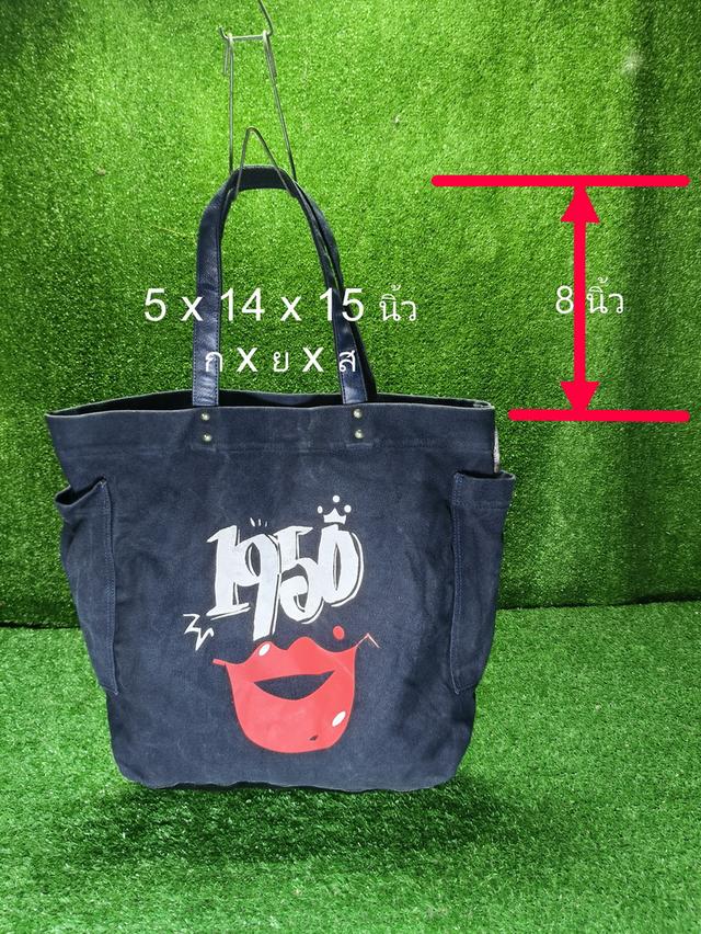 Back to Back Tote Bag