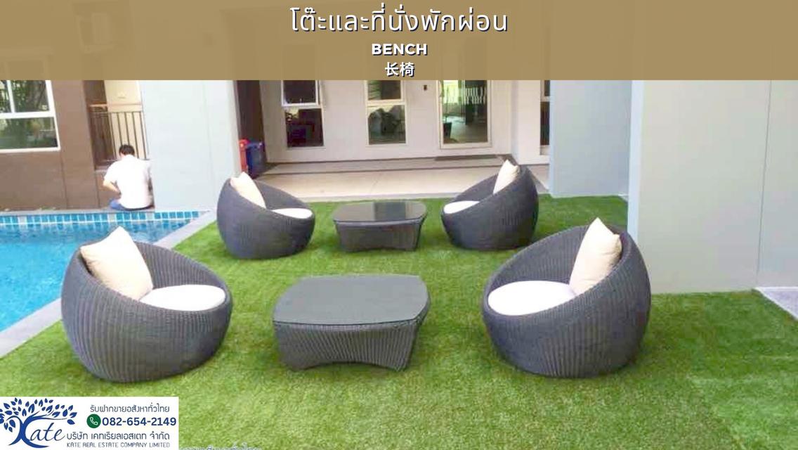 คอนโด พาร์คแลนด์ ไลท์ สุขุมวิท-ปากน้ำ 5