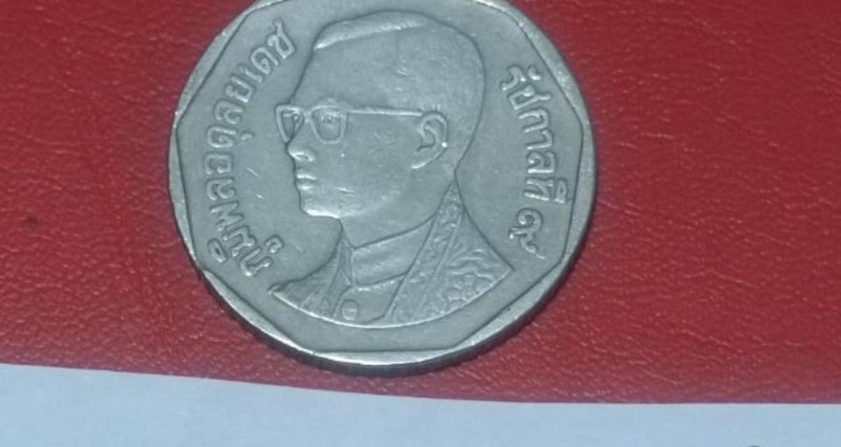 เหรียญ 5 บาทปี 2540