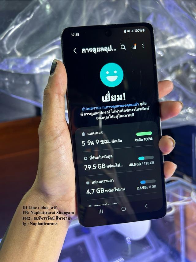 Samsung A71 จอ6.7นิ้ว 4G 2ซิม Rom128Ram8 กล้อง4เลนส์ สภาพสวย ใช้งานปกติ