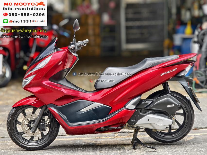 Pcx 150i 2018 รถบ้านแท้เครื่องเดิมชุดสีสวย เล่มเขียวชุดโอนครบ No1189