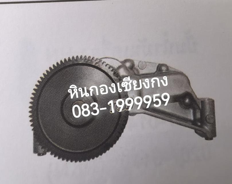 ปั้มน้ำมันเครื่อง Hino S700 E13C 73ฟัน 