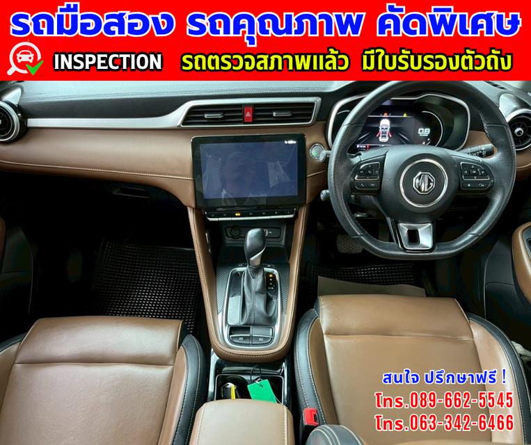 🔔รถเข้าใหม่จ้า🔔 ❇️ปี2024 MG ZS 1.5 V มี SUNROOF รุ่น TOPสุด  ❇️ระบบ i-SMART ❇️ไมล์แท้ 16,xxx กม. ❇️เกียร์ออโต้ ❇️เครื่อง เบนซิน 8