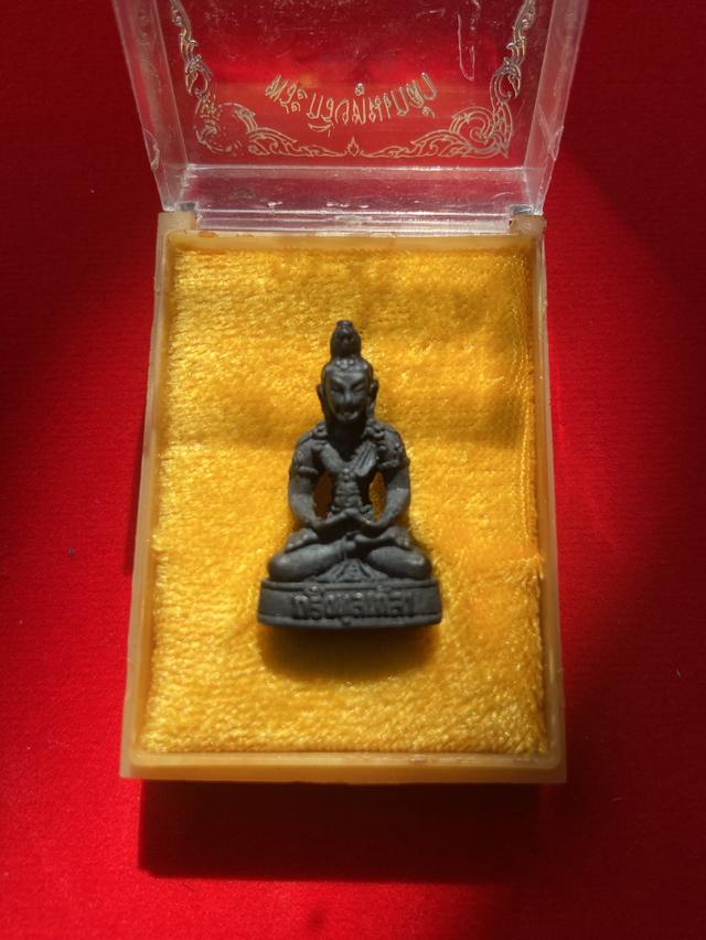 พระกริ่งรุ่นทูลเกล้า หลวงพ่อสารันต์ วัดดงน้อย ลพบุรี รูปย่อยที่ 2