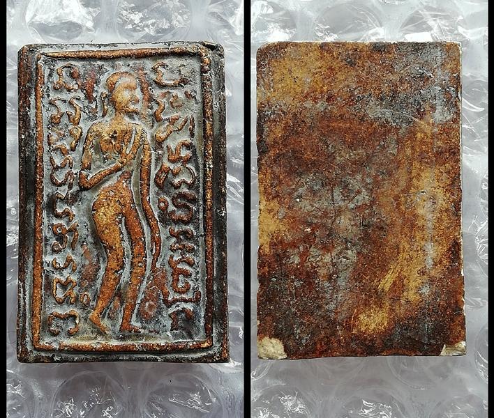 พระกริ่งคลองตะเคียน พระลีลาสิงห์ป้อนเหยื่อ สมเด็จนาคหลวง พระเเก้วเเจกทานหลวงปู่หมุน 8