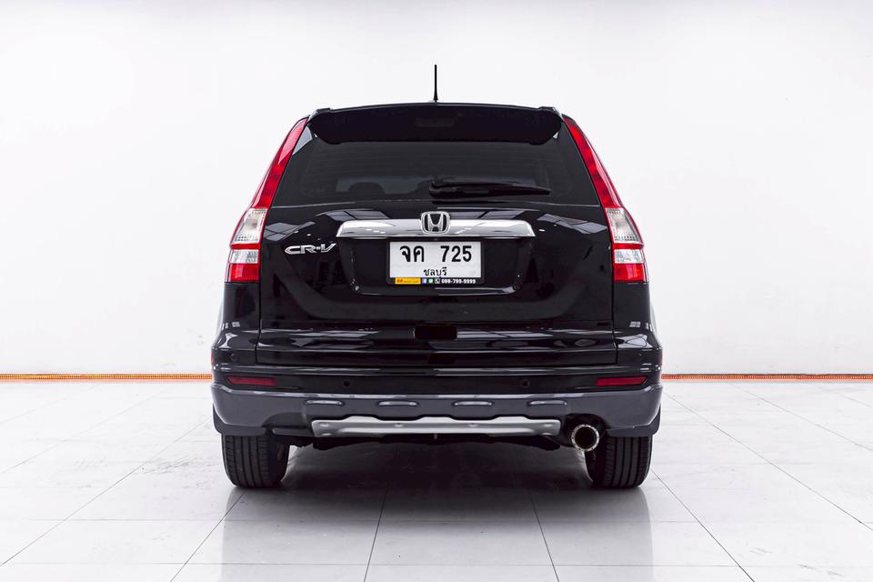 HONDA CR-V Gen 3 2.0 E โฉมปี (07-12) 2011
