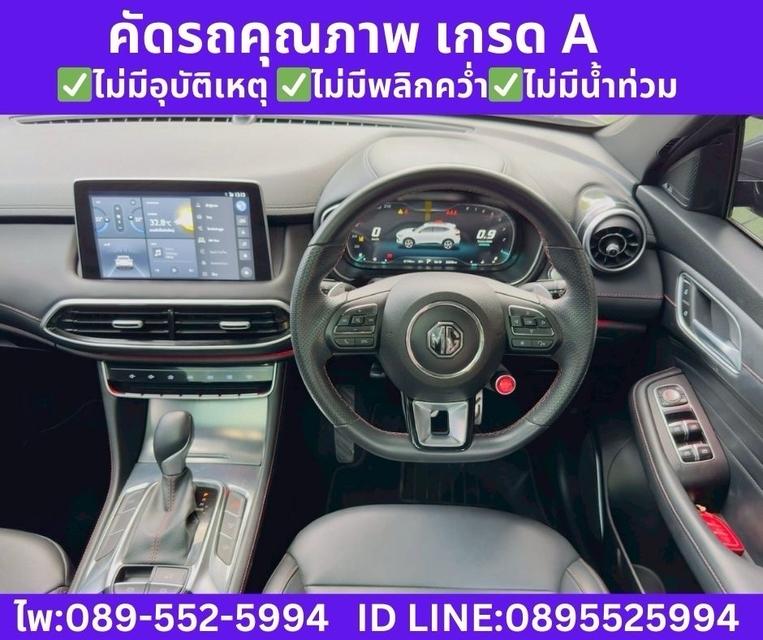 MG HS 1.5  X  SUNROOF  ปี 2023 รูปที่ 12