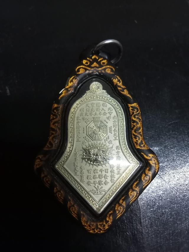 กันชงเนื้อเงินแท้พระแท้